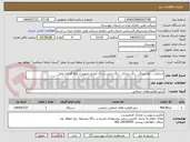 تصویر کوچک آگهی اسکراب ، بلاستینگ ، رنگ برداری ، زنگ ردایی و رنگ آمیزی تجهیزات لوله گذاری چاه