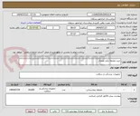 تصویر کوچک آگهی خرید ملحفه یکبار مصرف