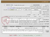 تصویر کوچک آگهی تعمیر کامیون کشنده