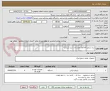 تصویر کوچک آگهی دیزل ژنراتور 60 کاوا موتوسازان تبریز (پریکنز)
