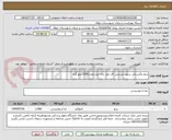 تصویر کوچک آگهی برنج پاکستانی سوپر باسمتی آق بانو  دانه بلند مقدار1500کیلو گرم 