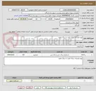 تصویر کوچک آگهی تهیه واجرای سنگ کاری با سنگ مالون
