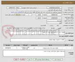 تصویر کوچک آگهی قطعات یدکی سیستم پایلوت بویلر آب سازی