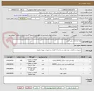 تصویر کوچک آگهی لوله واتصالات پلی اتیلن