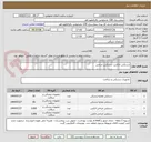 تصویر کوچک آگهی دستکش لاتکس- دستکش جراحی 