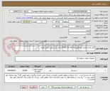تصویر کوچک آگهی کابل فشارضعیف خودنگهدار16+16+25+25*3 دارای تایید توانیر-تحویل فوری