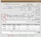 تصویر کوچک آگهی کفش طبی زنانه و مردانه 