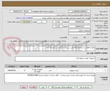 تصویر کوچک آگهی باطری ups برند استارمد/ 42 امپر در ساعت / 12 ولت / تعداد 4 عدد 