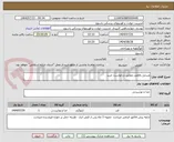 تصویر کوچک آگهی وسایل رفاهی مطابق درخواست خرید