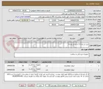 تصویر کوچک آگهی خرید ایر وی 3 / خرید ایر وی 4