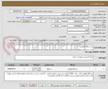 تصویر کوچک آگهی دو دستگاه فتوکپی 