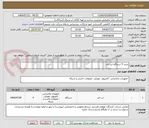 تصویر کوچک آگهی خرید 5 دستگاه لپ تاپ