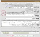 تصویر کوچک آگهی اجرای زیرساخت کمپ های استراحتگاه پردیس