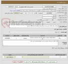 تصویر کوچک آگهی بهسازی سالن های تنیس روی میز،کشتی و بیلیارد استراحتگاه شیرینو