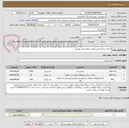 تصویر کوچک آگهی اجرای سنگ فرش معابر سطح شهر نوسود