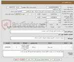 تصویر کوچک آگهی 3 عدد میکروتیک طبق توضیحات لیست پیوست