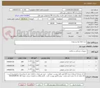 تصویر کوچک آگهی خرید انواع تیغ بیستوری 
