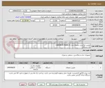 تصویر کوچک آگهی دوربین عکاسی دیجیتال مدل CANON R5 MARK II
یک دستگاه
