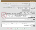 تصویر کوچک آگهی  استیل وایر 7 چهار رشته ای    (معادل 20 جعبه 12  عددی 4 رشته)        