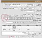 تصویر کوچک آگهی پمپ پکیج زمینی طبق نمونه پیوست هر کدام 2عدد فقط مارک نوید موتور با گارانتی -به پیوست مراجعه شود