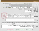 تصویر کوچک آگهی خرید لامپ فتو تراپی نیم متری 24 عدد  LED  تولید داخلی ایرانی 