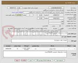 تصویر کوچک آگهی باتری اسکرابرهای خودرویی 100و150لیتری