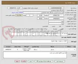 تصویر کوچک آگهی مشعل گاز سوز ایران رادیاتور مدل PGN 1A 