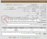 تصویر کوچک آگهی کنترلر