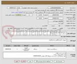 تصویر کوچک آگهی سرفیوژ 18 کاناله تعداد 1 دستگاه 