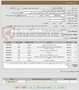 تصویر کوچک آگهی محوطه سازی حیاط ساختمان دهیاری داود آباد