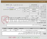 تصویر کوچک آگهی محلول ضدانگل فوکسیم 50 درصد دامی