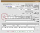 تصویر کوچک آگهی خریدلوازم کامل موتور کریدر مدل 3306 طرح کاتر پیلا