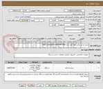 تصویر کوچک آگهی پرینتر اچ پی رنگی چهار کاره  مدل Color LaserJet Pro MFP M479fdn