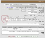 تصویر کوچک آگهی توپی کامل چرخ عقب بنز 315 کمک دار