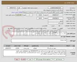 تصویر کوچک آگهی نایلون سه لایه دوغ 900 گرمی طبق در خواست خرید پیوستی