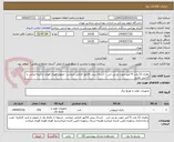 تصویر کوچک آگهی باطری 12 ولت 9 آمپر چهت یو پی اس   -ارسال پیش فاکتور الزامی میباشد -تحویل فوری فوری ترجیحا ایرانی با گارانتی معتبر