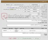تصویر کوچک آگهی میکروسکوپ بهمراه لنز چشمی 