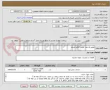 تصویر کوچک آگهی تعمیر یک عدد کوئلی آبگرم استخر