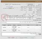 تصویر کوچک آگهی خرید لپ تاپ مطابق پیوست