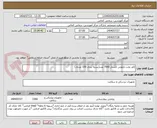 تصویر کوچک آگهی کاور تخت نایلونی کشدار 7000 عدد(بسته بندی 100 عددی)