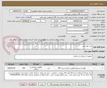 تصویر کوچک آگهی خرید پوار بینی