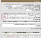 تصویر کوچک آگهی اجرای اسفالت ریزی طبق فهرس بها