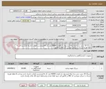 تصویر کوچک آگهی سرنگ 10 سی سی سه تیکه (پیستون دار )تعداد 50000 عدد کد irc وبرچسب اصالت داشته باشد پرداخت 6 ماهه هزینه ارسال با شرکت میباشد کد IRC در فاکتور