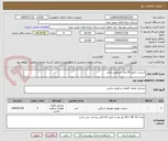 تصویر کوچک آگهی استارت کامل 24 وات جرثقیل تادانو