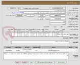 تصویر کوچک آگهی بلوز وشلوار یکبار مصرف