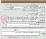 تصویر کوچک آگهی محلول واشینگ دستگاه اتوآنالایزر