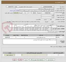 تصویر کوچک آگهی نیاز به دو دستگاه خودرو با راننده طبق مدارک پیوستی 
