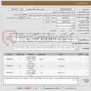 تصویر کوچک آگهی خرید  مانیتور و هارد کیس 2 دستگاه  cpu i3      ram 8 mb    asus   case  power green