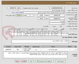 تصویر کوچک آگهی ماهی قزل آلای تازه،پرواری، شکم خالی و برش شده و. هر برش 350 گرم (200 کیلو)