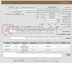 تصویر کوچک آگهی سطل زباله  پلاستیکی و استیل پدال دار ( ارتفاع 30 سانت)و پرده حمام ضخیم  200*180 درجه 1  